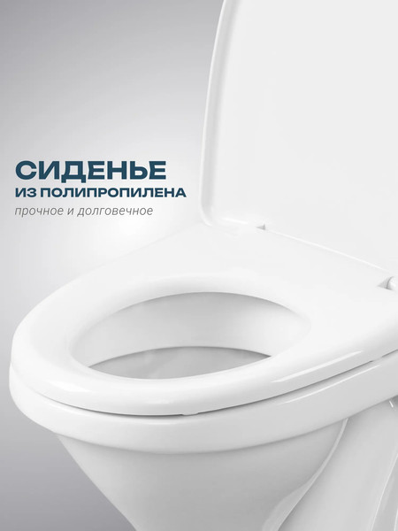 Сиденье для унитаза Santeri Вест 1P2018S0000BF