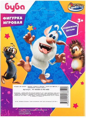 Фигурка игровая Играем вместе Буба / PF-BOOBA-D-RU-WOD