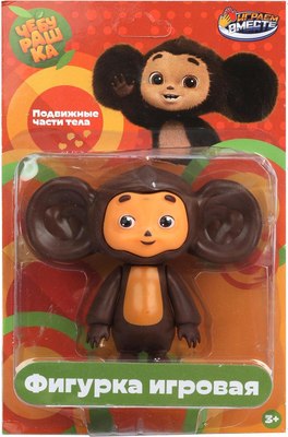 Фигурка игровая Играем вместе Чебурашка / PF-CHEBURASHKA-PL-WOD