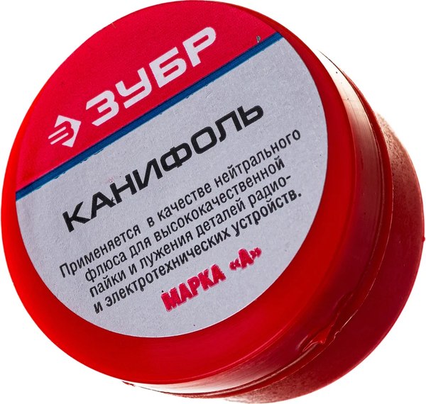 Канифоль для пайки Зубр 55470-020 - фото