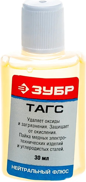 Флюс для пайки Зубр 55479-030