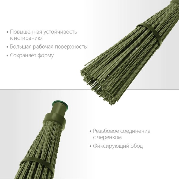 Метла универсальная Сибин 39223_z01