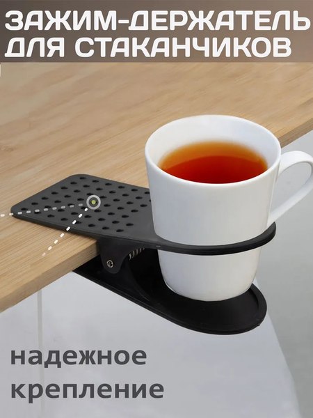 Держатель для кружек ECOS 109455