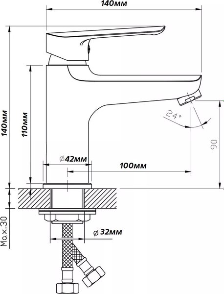 Смеситель Esko Venezia 3 Z VE26-3new