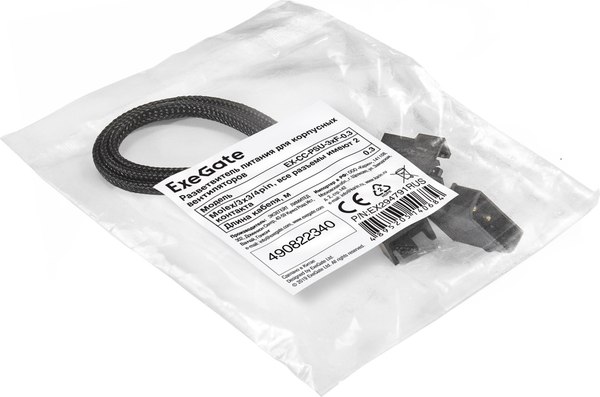 Кабель ExeGate EX-CC-PSU-3xF / EX294791RUS