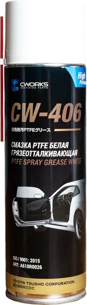 Смазка техническая Cworks PTFE CW-406 / A610R0026 - фото