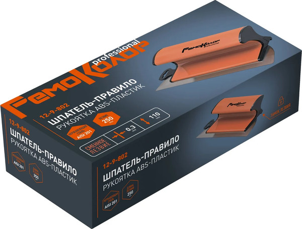 Шпатель Remocolor 12-9-802