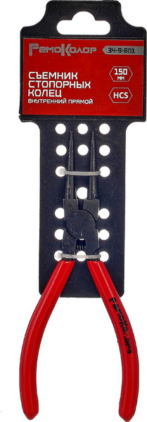 Съемник Remocolor 34-9-801