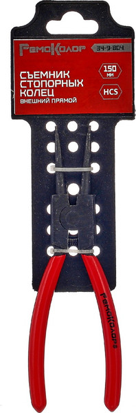 Съемник Remocolor 34-9-804