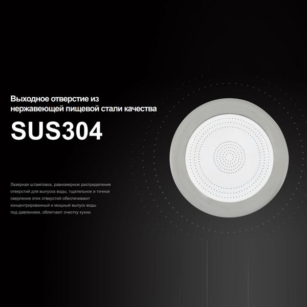 Аэратор для смесителя Frap F33-1