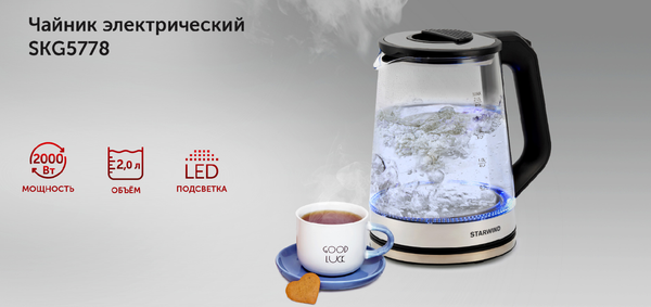 Электрочайник StarWind SKG5778 (черный/прозрачный)