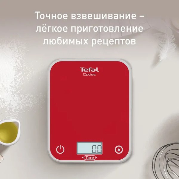 Кухонные весы Tefal BC50U3V0
