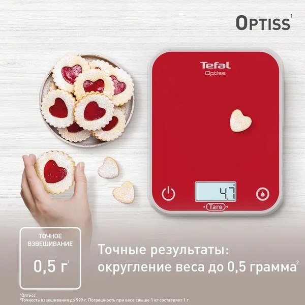 Кухонные весы Tefal BC50U3V0