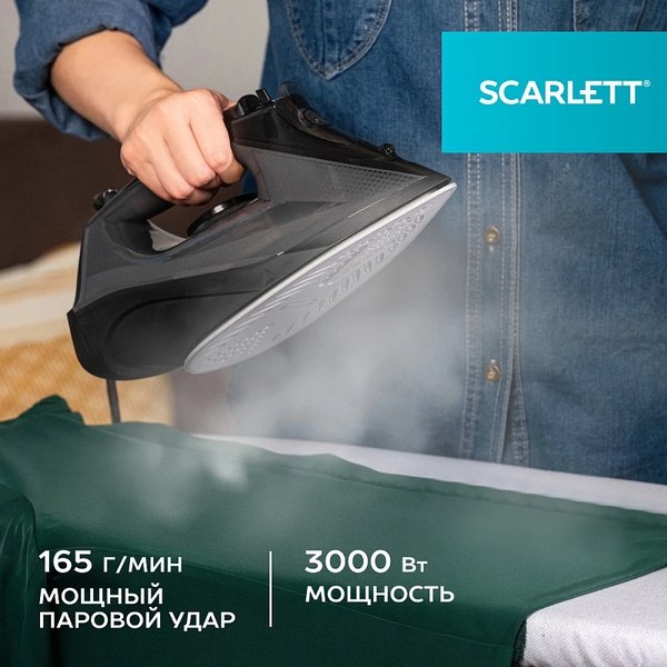 Утюг Scarlett SC-SI30K67
