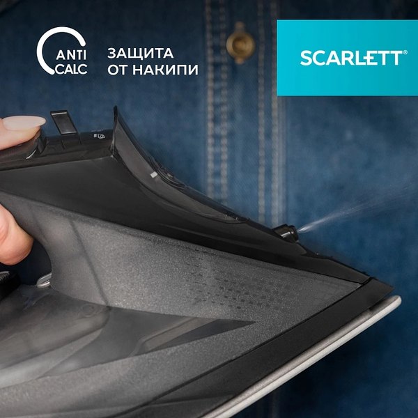 Утюг Scarlett SC-SI30K67