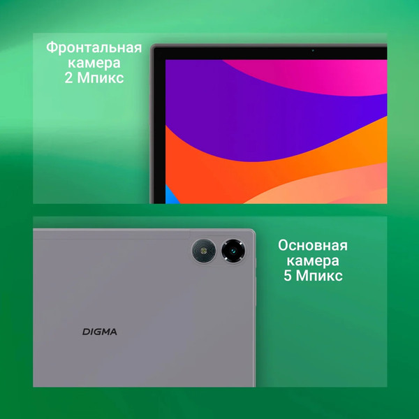 Планшет Digma CITI 1314C SC9863A1