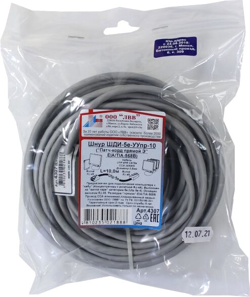 Кабель ЛВВ 4307 / ШДИ-5е-УУпр-10 - фото