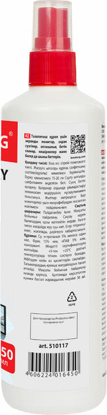 Жидкость для чистки оптики Brauberg 510117