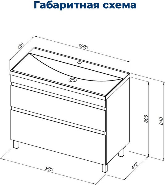 Тумба под умывальник Aquanet Нота New 100 / 344150