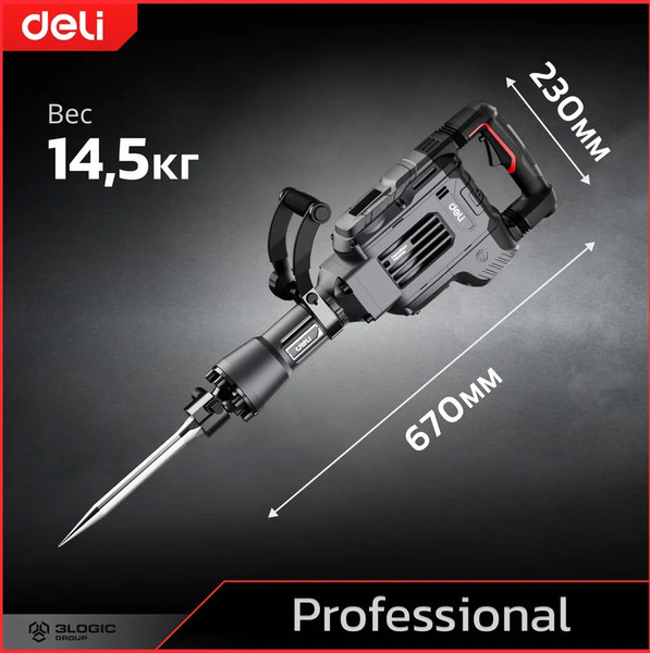 Отбойный молоток Deli DG15-2E