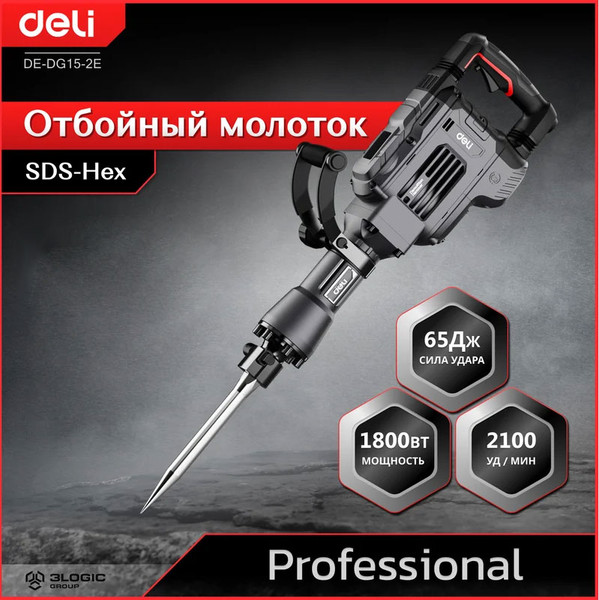 Отбойный молоток Deli DG15-2E