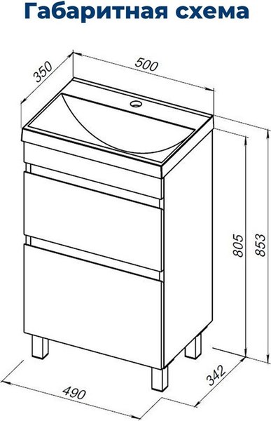 Тумба под умывальник Aquanet Нота New 50 / 344137