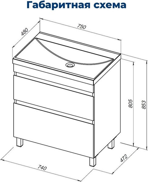 Тумба под умывальник Aquanet Нота New 75 / 344143