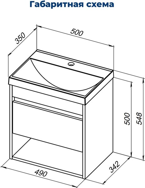 Тумба под умывальник Aquanet Тренд 50 / 345116