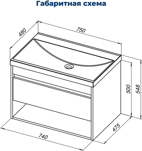 Тумба под умывальник Aquanet Тренд 75 / 345118