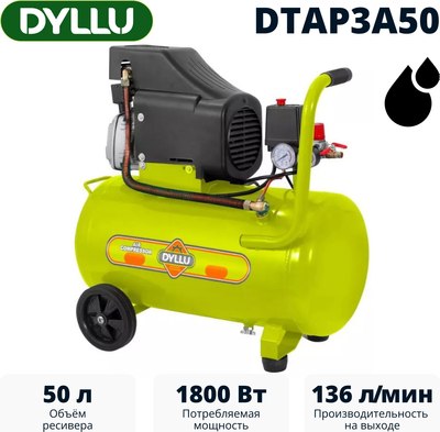 Воздушный компрессор DYLLU DTAP3A50
