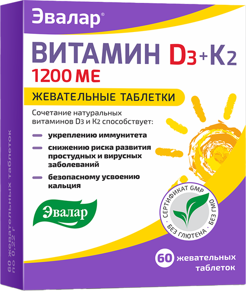 Мультивитаминный комплекс Эвалар Д3 1200МЕ + К2 - фото