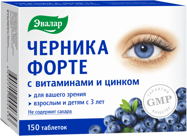 Комплексная пищевая добавка Эвалар Черника-форте с витаминами и цинком - фото