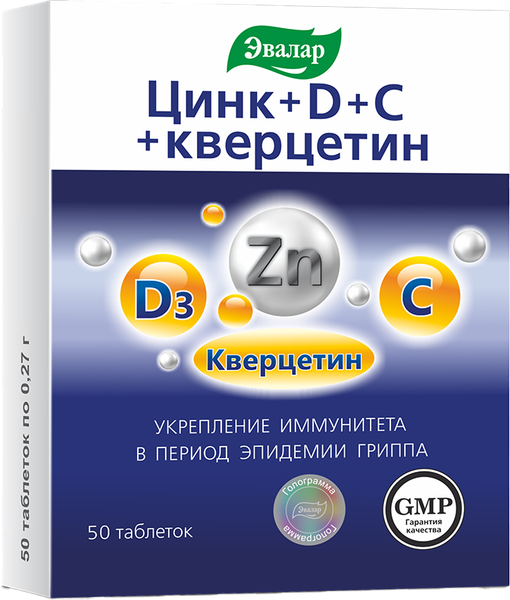 Комплексная пищевая добавка Эвалар Цинк+D+C+Кверцетин - фото