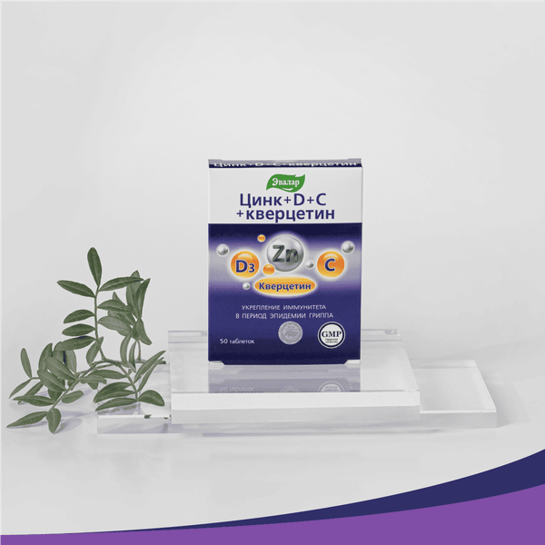 Комплексная пищевая добавка Эвалар Цинк+D+C+Кверцетин