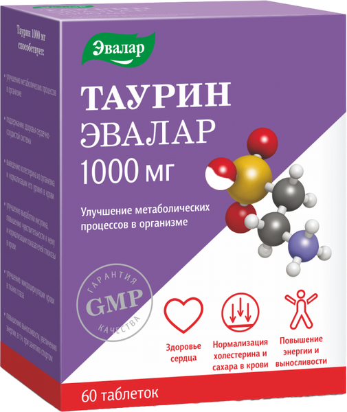 Таурин Эвалар 1000мг - фото