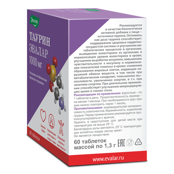 Таурин Эвалар 1000мг