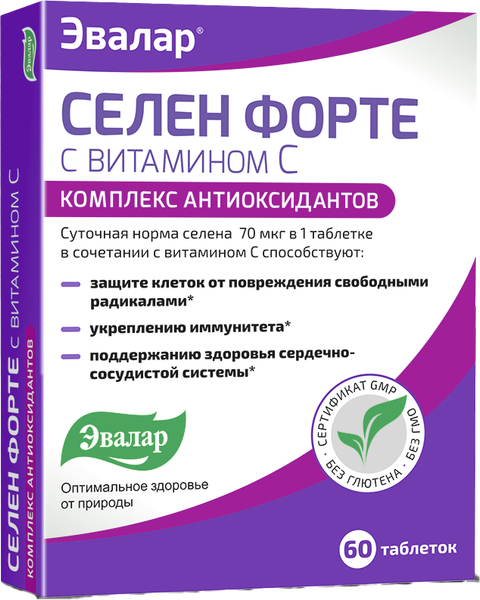 Витаминно-минеральный комплекс Эвалар Селен форте с витамином С - фото