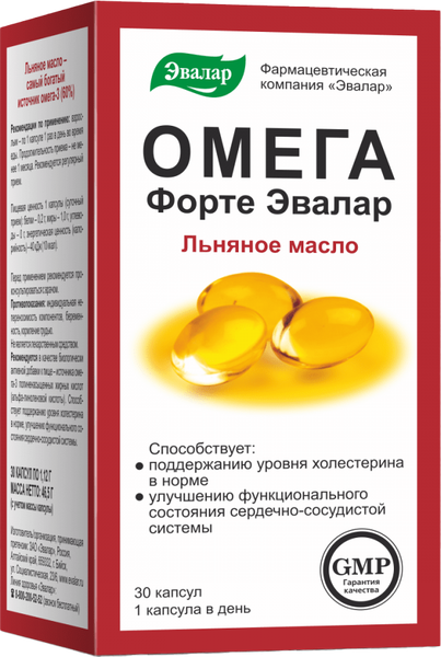 Жирные кислоты Эвалар Омега Форте Эвалар - фото