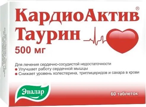 Таурин Эвалар Кардиоактив - фото