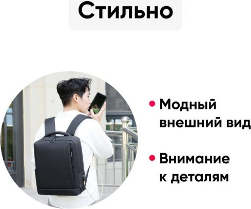 Рюкзак Goody Quantum