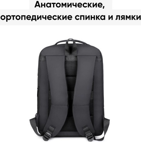 Рюкзак Goody Quantum