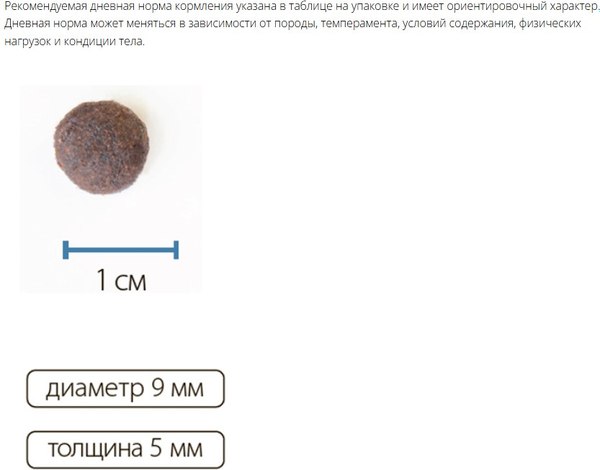 Сухой ветеринарный корм для собак Alleva Care Hypoallergenic / P10267