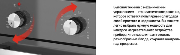 Плита газовая Darina 1B GM341 107 W