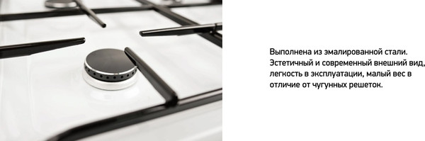 Плита газовая Darina 1B GM341 107 W