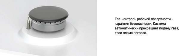 Плита газовая Darina 1B GM341 107 W