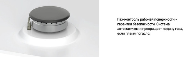 Плита газовая Darina 1B GM441 105 W