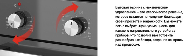 Плита газовая Darina 1B1 GM441 008 W