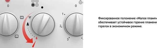 Плита газовая Darina GM 4M42 008 W