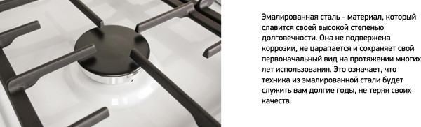 Плита газовая Darina GM 4M42 008 W