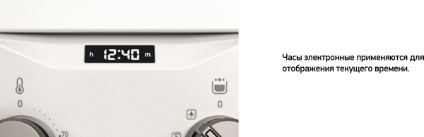 Плита газовая Darina PL GM241 008 1W